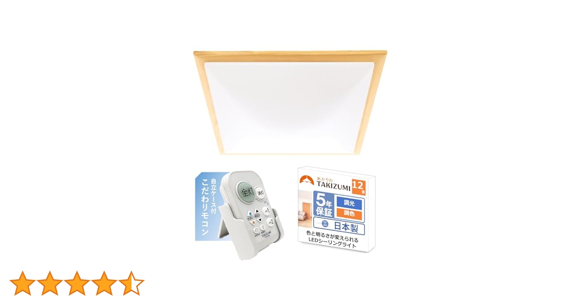 Amazon | タキズミ(Takizumi)【25年度/新モデル・日本製・木製枠